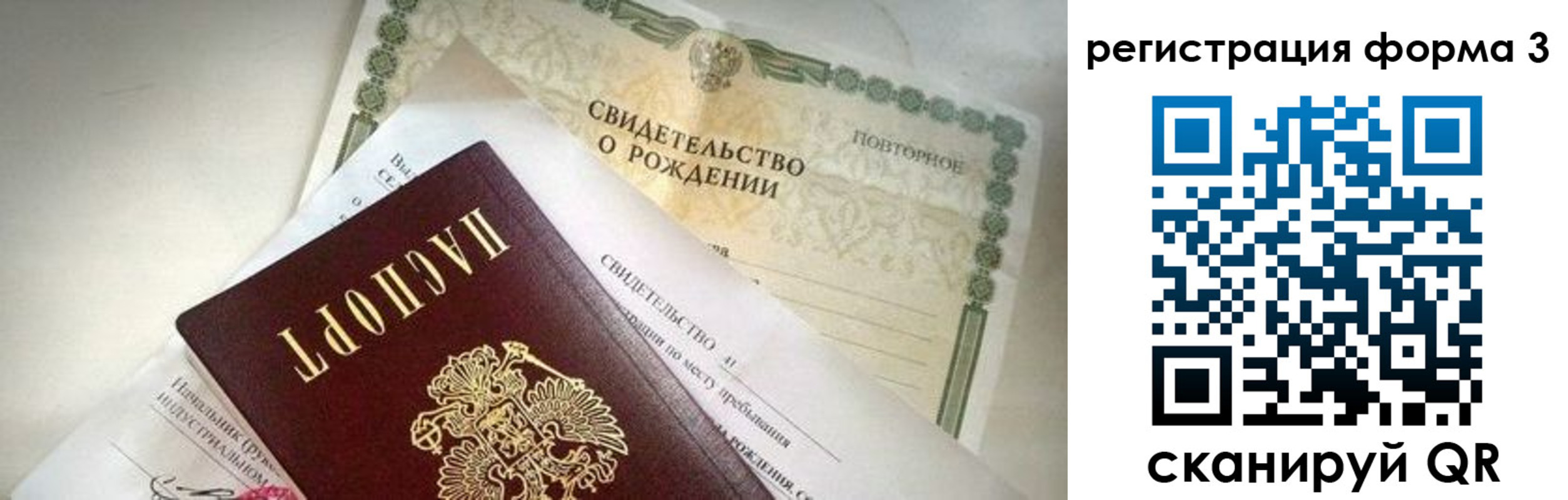 прописка для военкомата в Ненецком АО